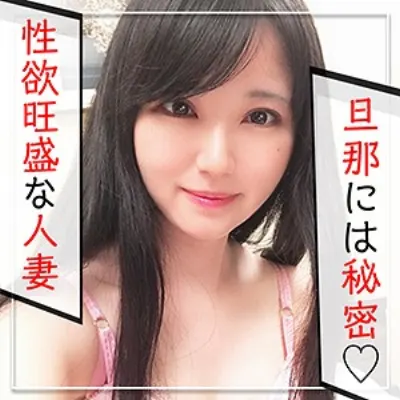 せいら