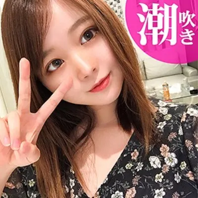 える