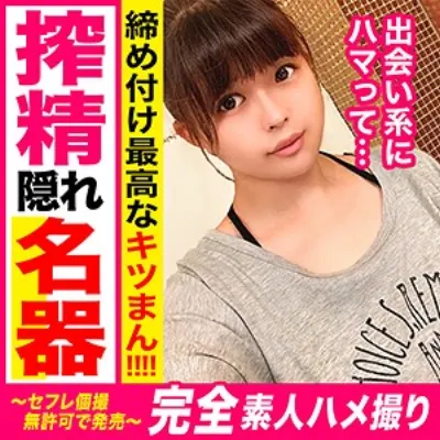 アオイ