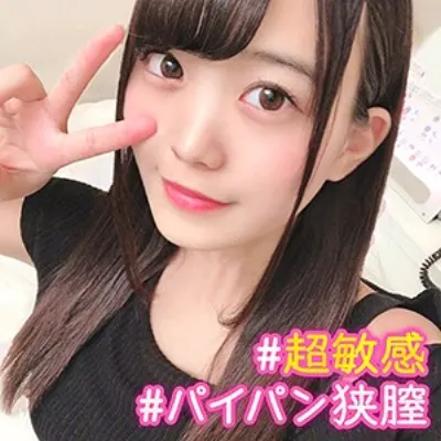 まいな