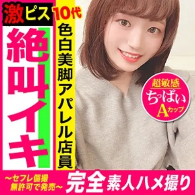 ゆうか