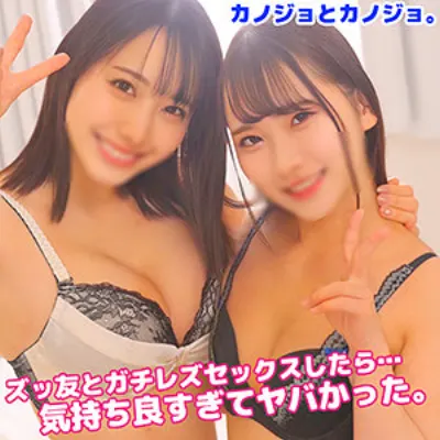 Mちゃん&Yちゃん