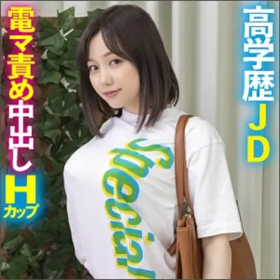 ねね