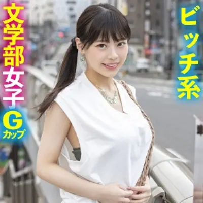 ひな