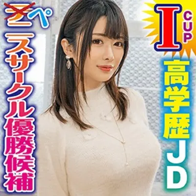 ほのか