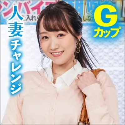 ほの