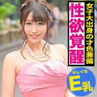みさき