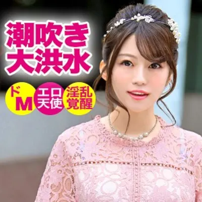 みくる