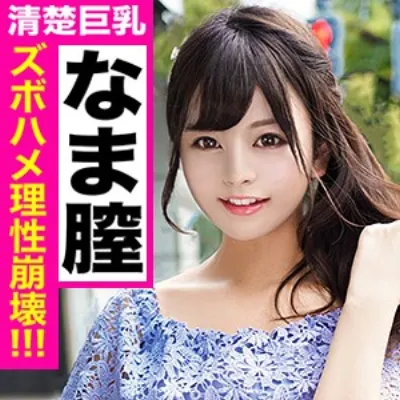 みか