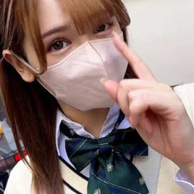 えま
