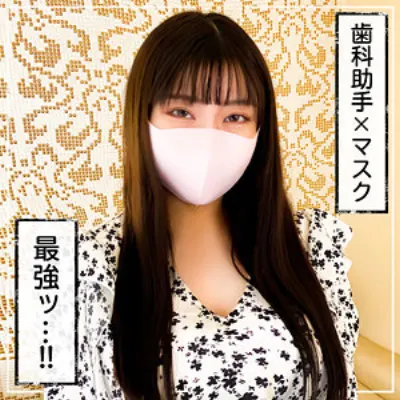 みう
