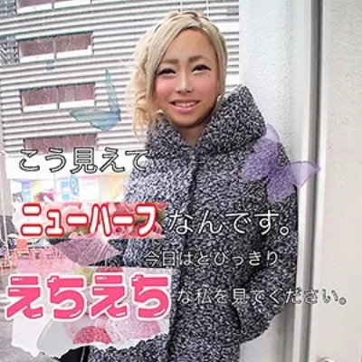 あゆ