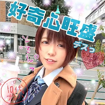 ゆり