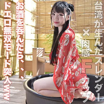 メイメイ