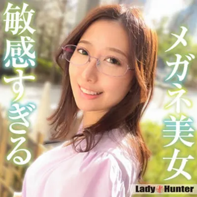 じゅん