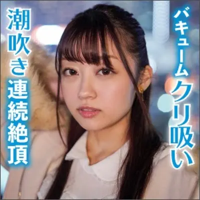 いちか