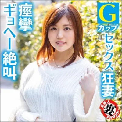 あやか