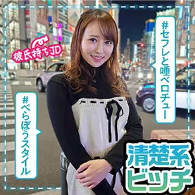 みつき