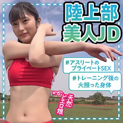 もあ