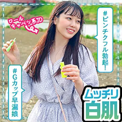 りな