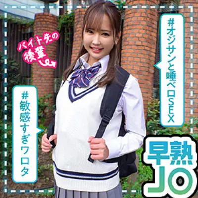 なるみ