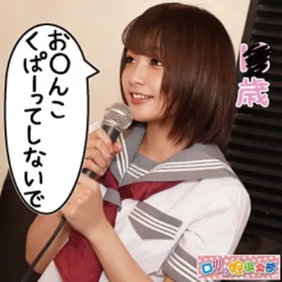 つむぎ