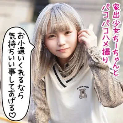 ちあき