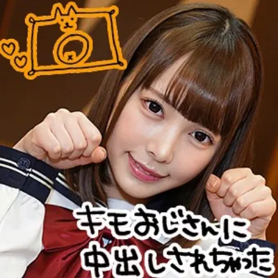 まい