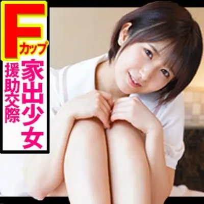 あすな 2