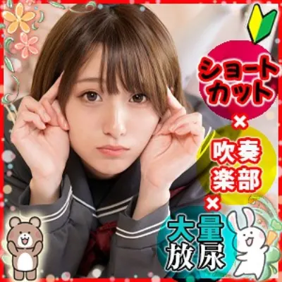 きらり