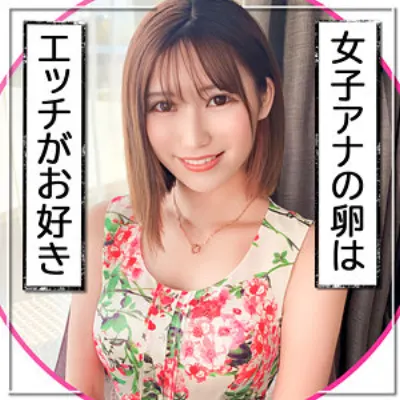 あき