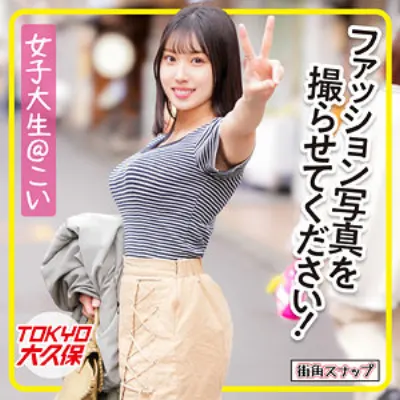 こい
