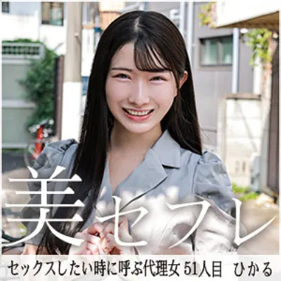 ひかる
