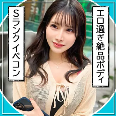 あすな