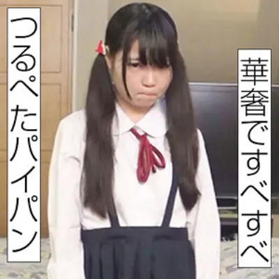 まな 3