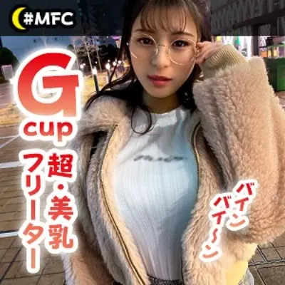 なつ