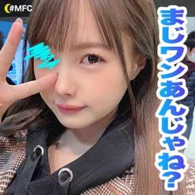 いっちー