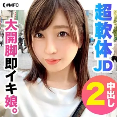 あみみん