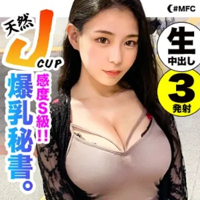 ゆりあさん