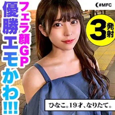 なーこ