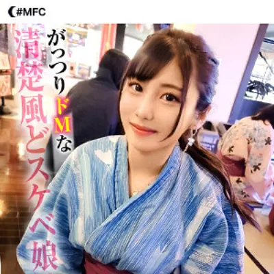 まい 2