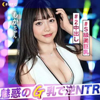 もか