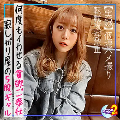 めい