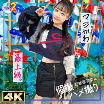 美尻＆軟体美女ほのか