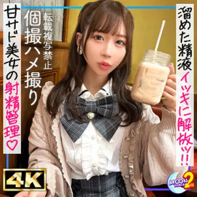 りりか