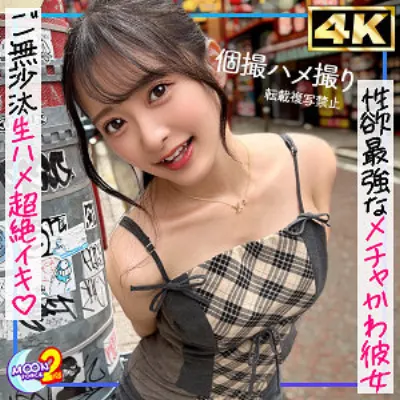 かほ