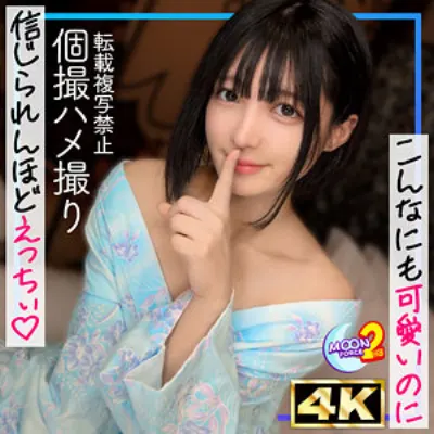 ゆみにー