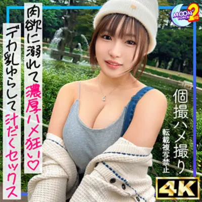 ゆうかりん