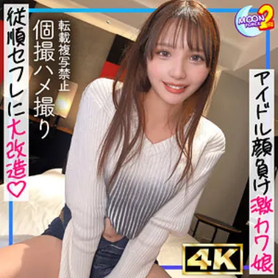 airu