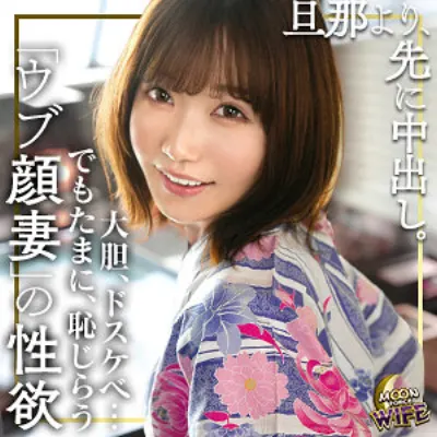 まや